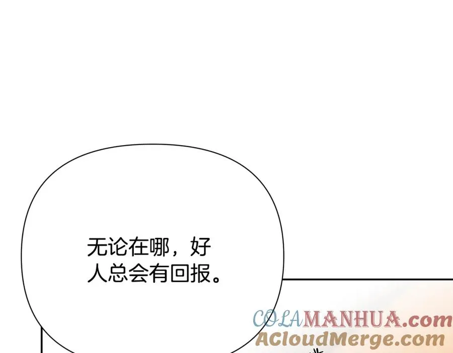 第6话 以一挡五 第65页