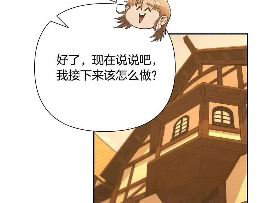 第6话 以一挡五 第68页