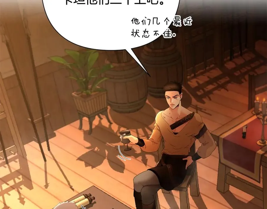 第6话 以一挡五 第75页