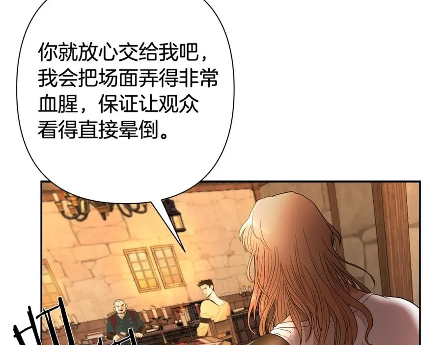 第6话 以一挡五 第83页