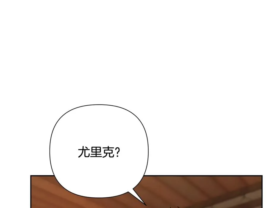 第6话 以一挡五 第86页