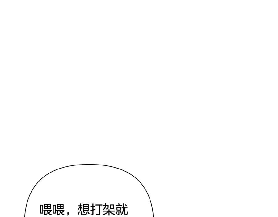 第6话 以一挡五 第88页