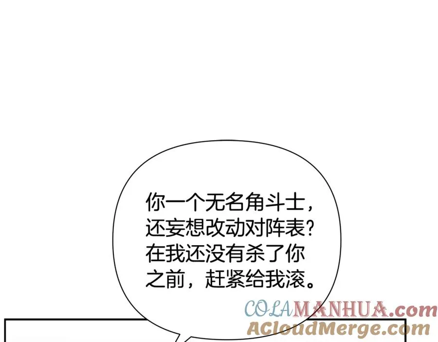 第6话 以一挡五 第93页