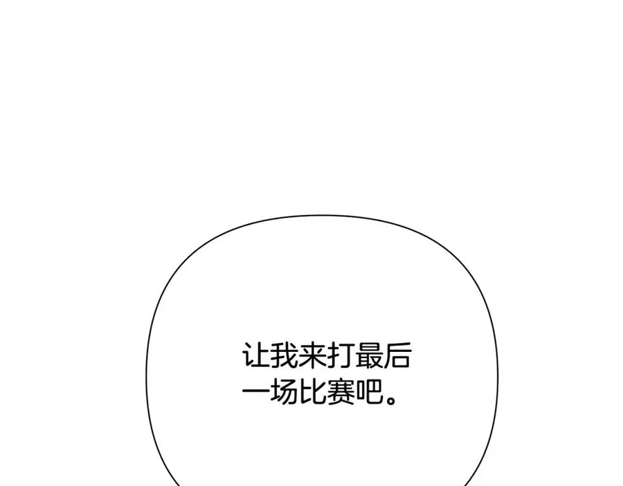 第6话 以一挡五 第98页