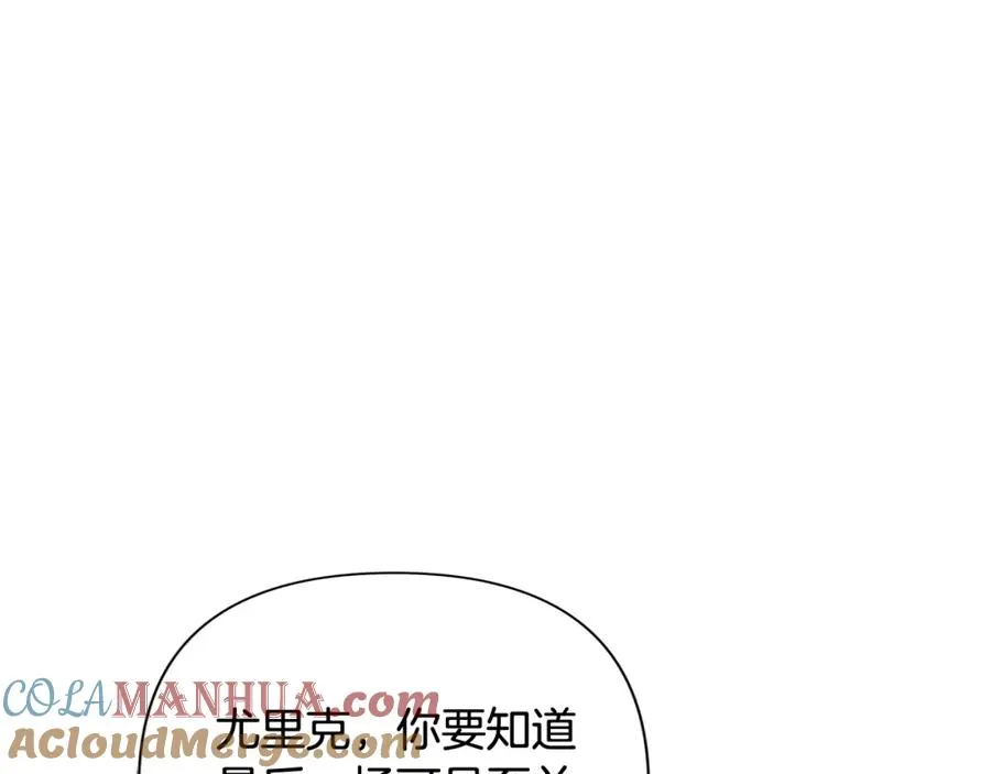第6话 以一挡五 第101页