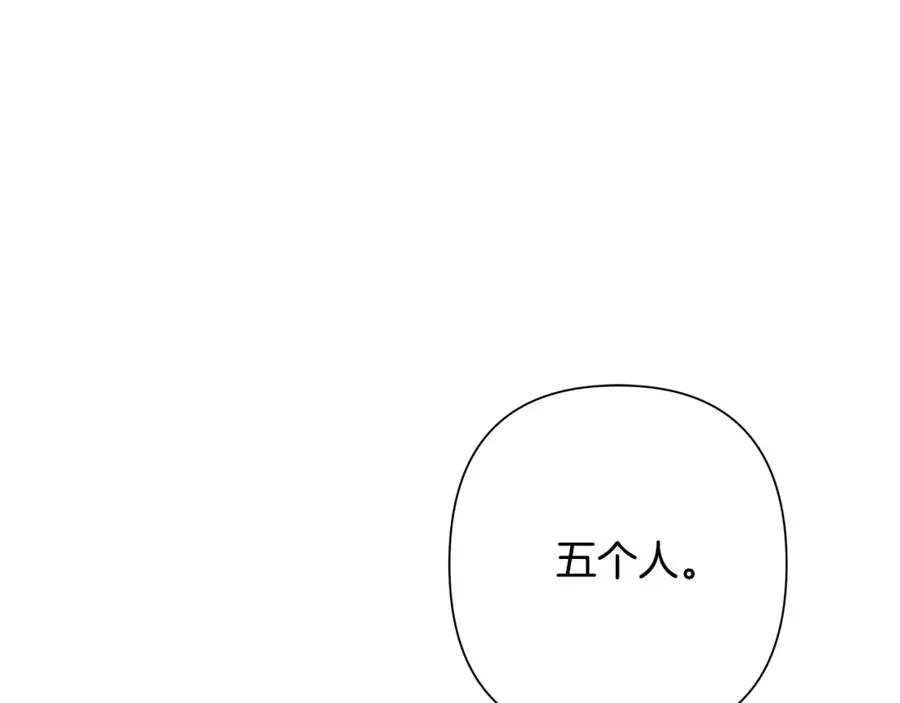第6话 以一挡五 第106页
