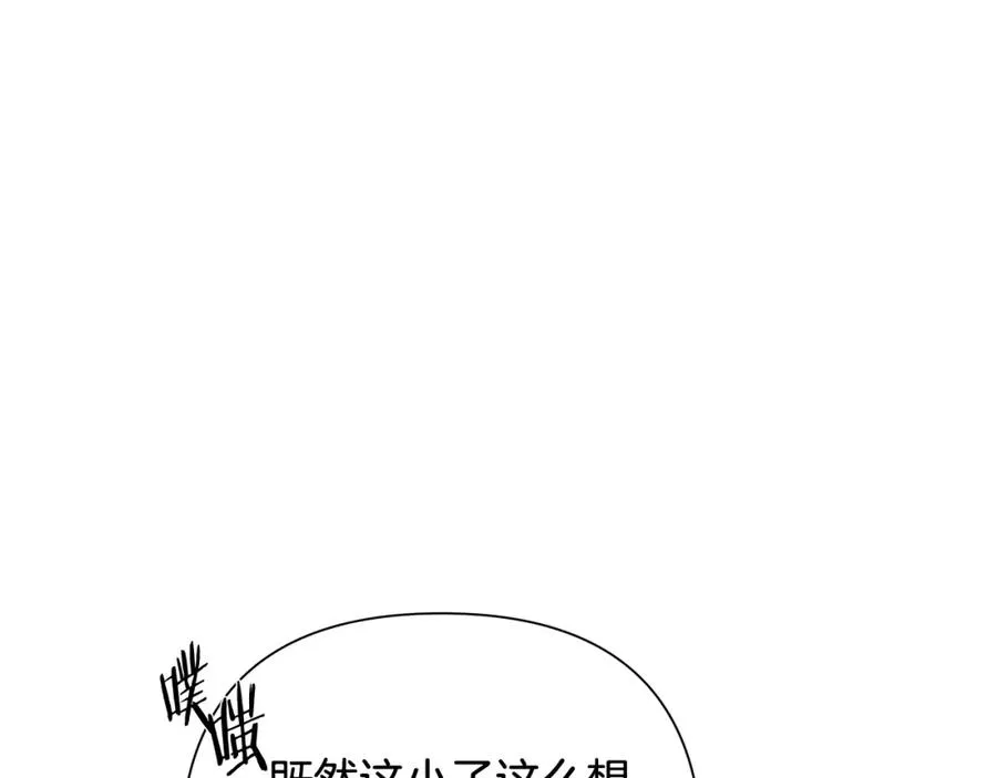 第6话 以一挡五 第124页