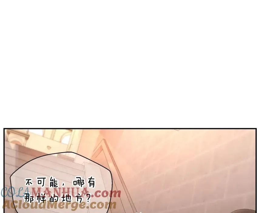 第6话 以一挡五 第141页