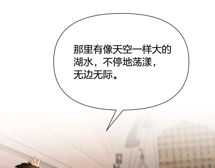 第6话 以一挡五 第143页