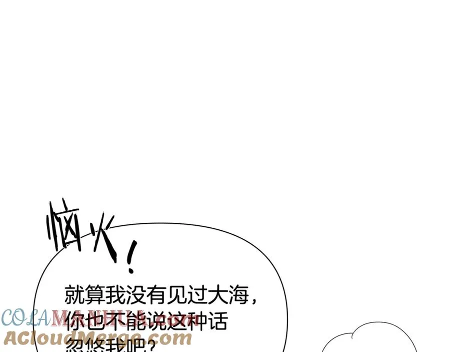 第6话 以一挡五 第145页