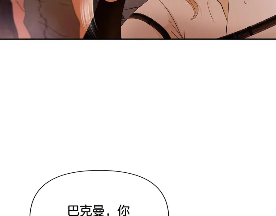 第6话 以一挡五 第147页