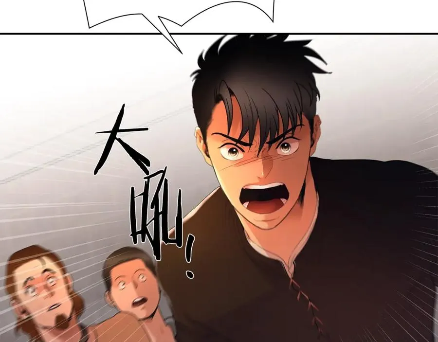 第6话 以一挡五 第151页