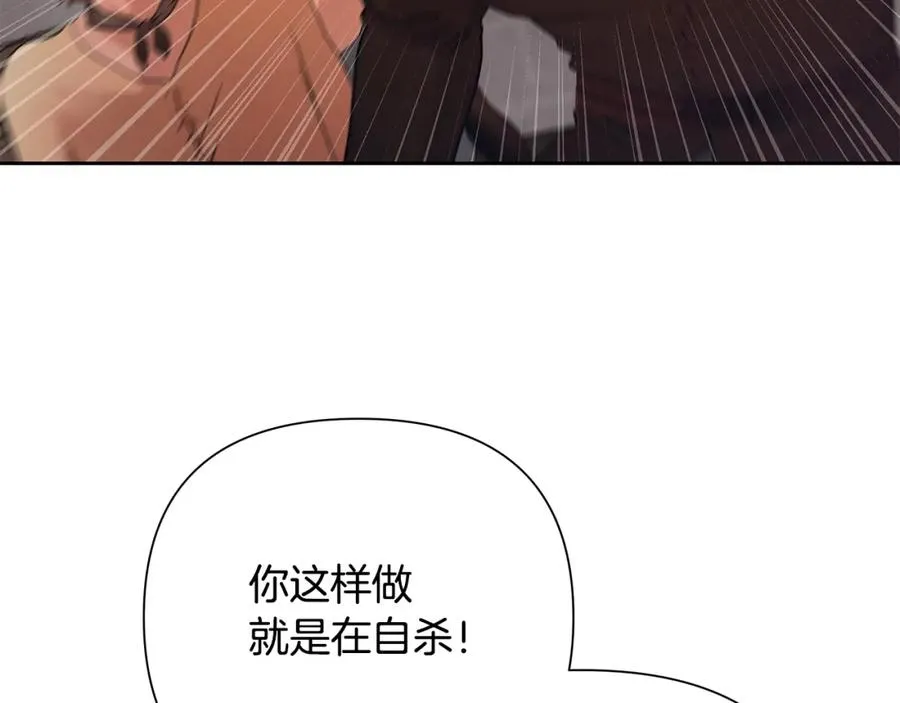 第6话 以一挡五 第152页