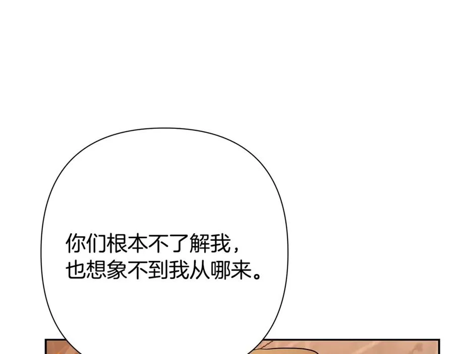 第6话 以一挡五 第155页
