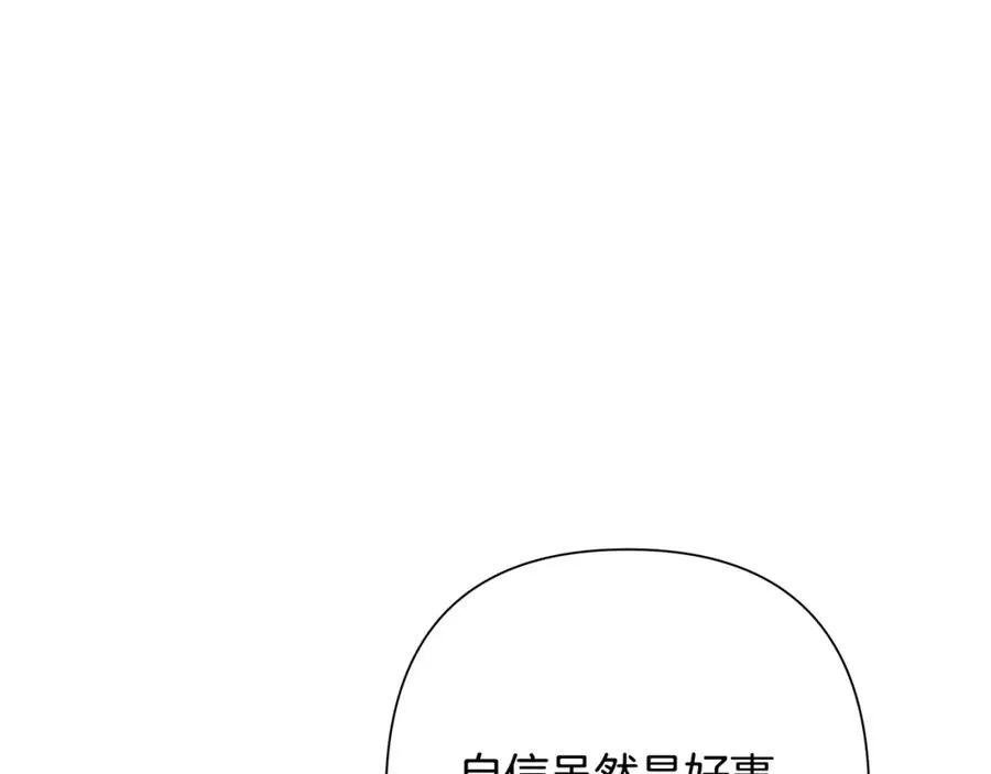 第6话 以一挡五 第158页