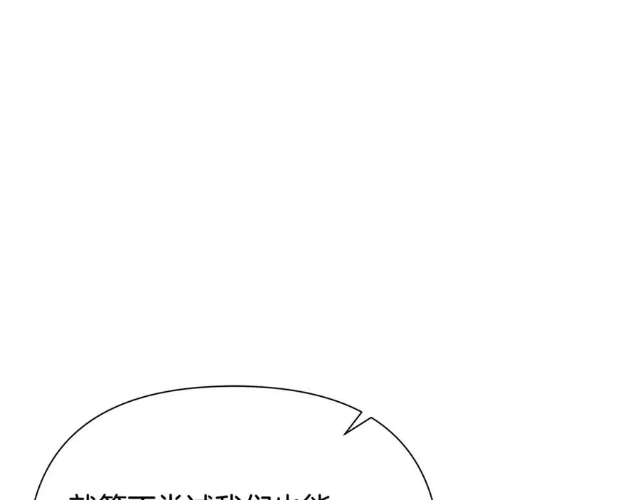第6话 以一挡五 第164页
