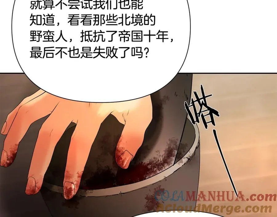第6话 以一挡五 第165页