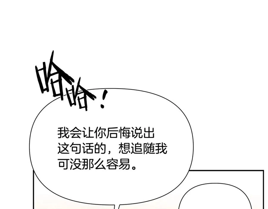 第6话 以一挡五 第172页