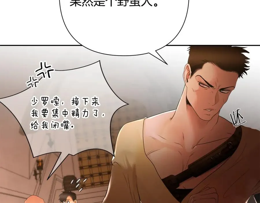 第6话 以一挡五 第176页