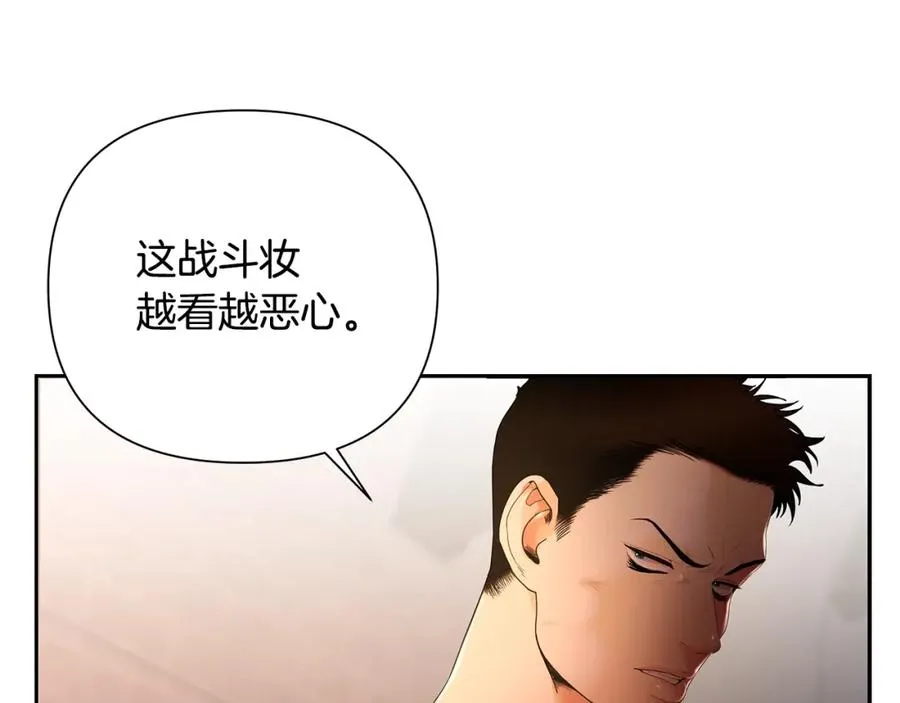 第6话 以一挡五 第178页