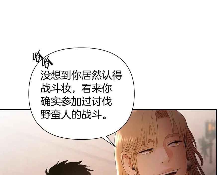 第6话 以一挡五 第180页