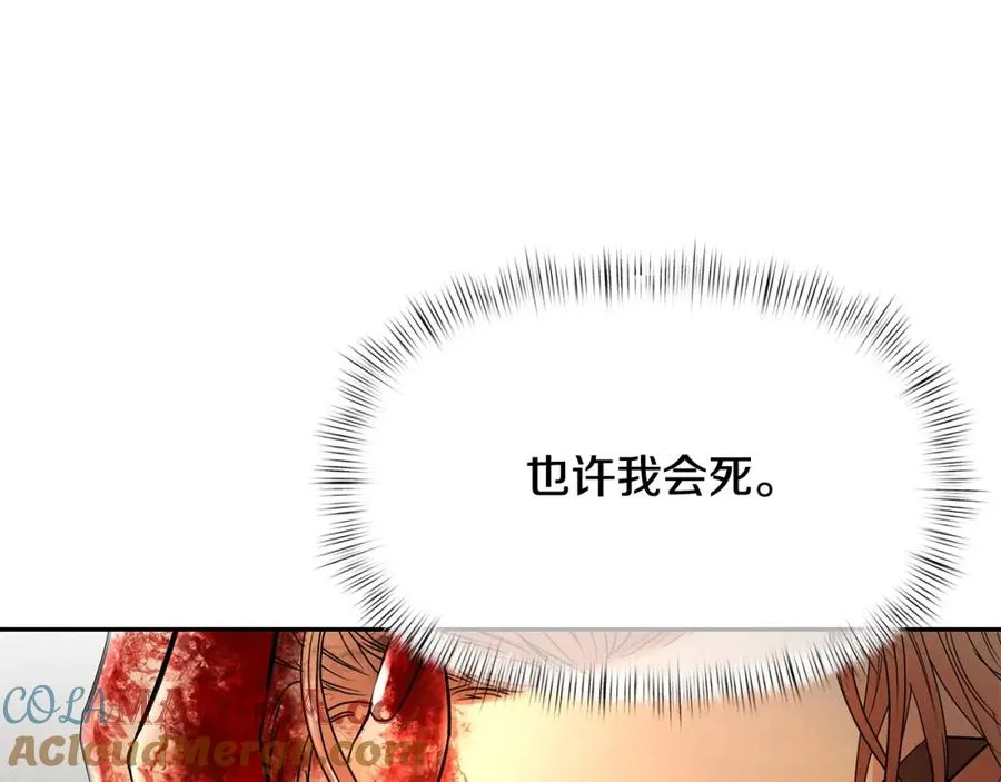 第6话 以一挡五 第189页