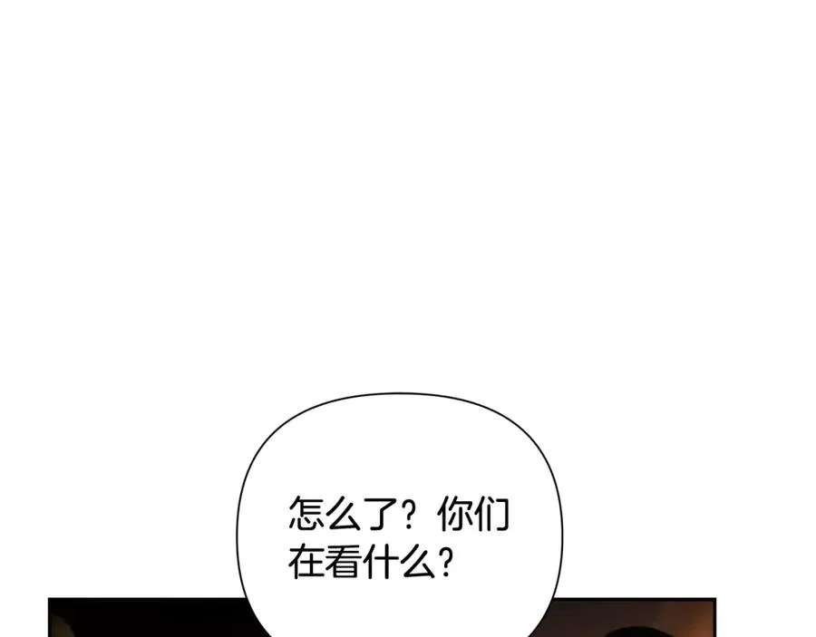 第6话 以一挡五 第202页