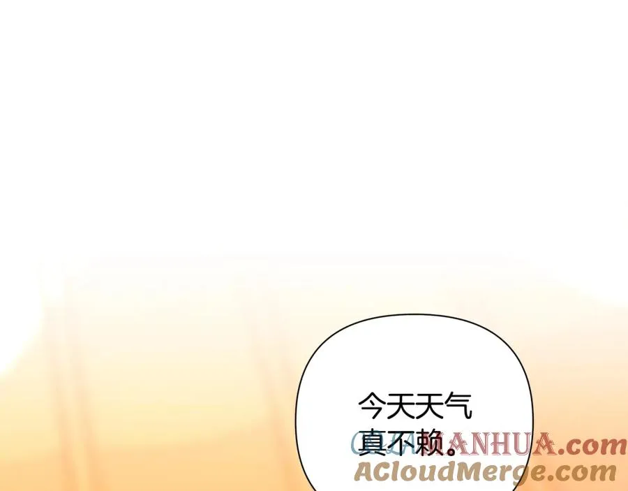 第7话 角斗团新星 第25页