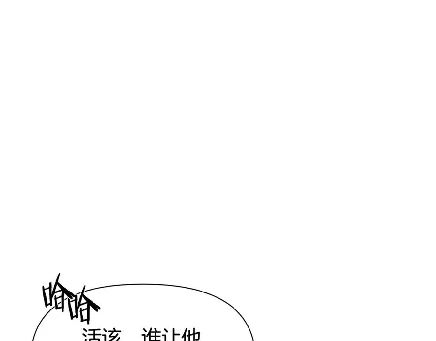 第7话 角斗团新星 第48页