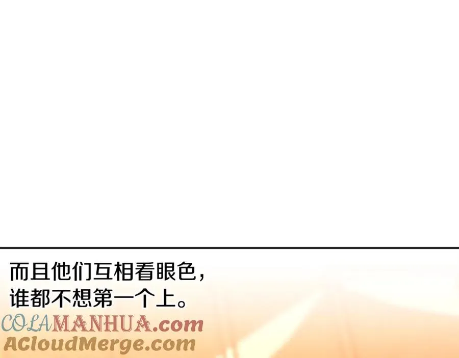 第7话 角斗团新星 第61页
