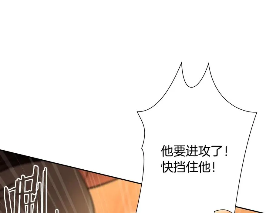 第7话 角斗团新星 第70页