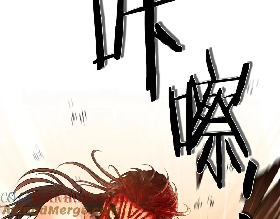 第7话 角斗团新星 第81页