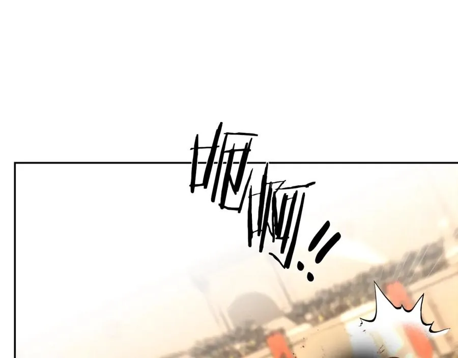 第7话 角斗团新星 第107页