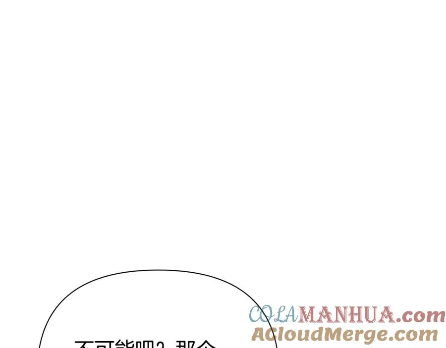 第7话 角斗团新星 第121页