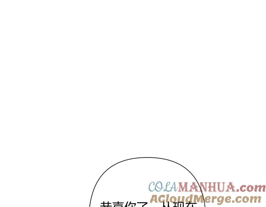 第7话 角斗团新星 第209页