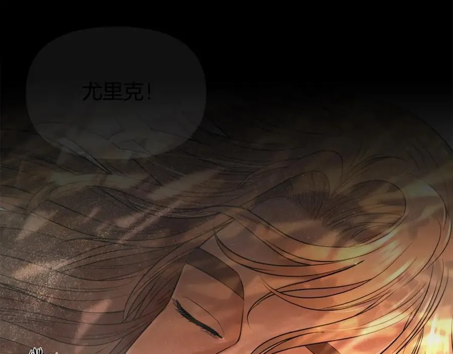 第8话 梦想的种子 第16页