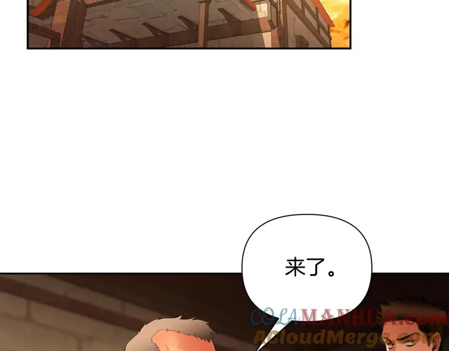 第8话 梦想的种子 第37页