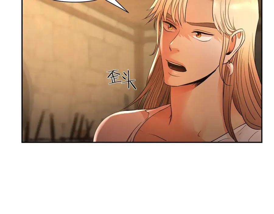 第8话 梦想的种子 第43页