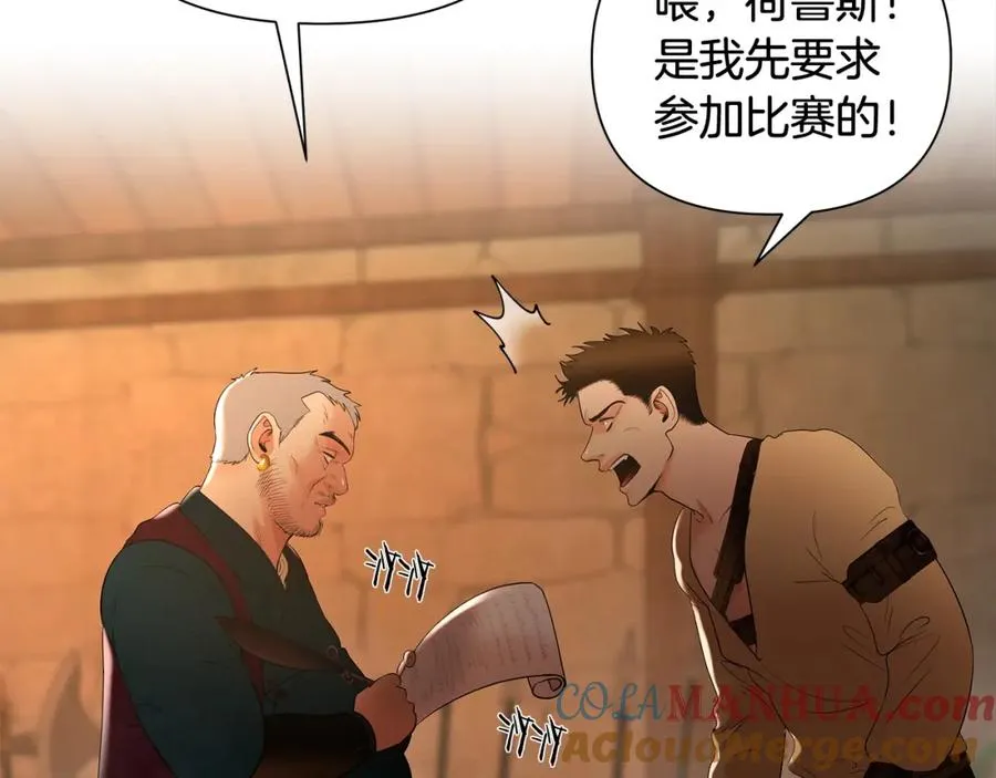 第8话 梦想的种子 第65页