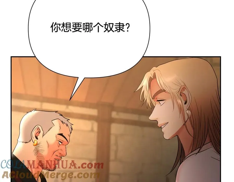第8话 梦想的种子 第73页