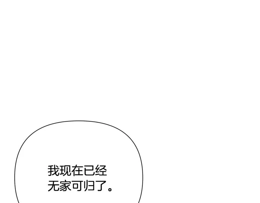 第8话 梦想的种子 第103页