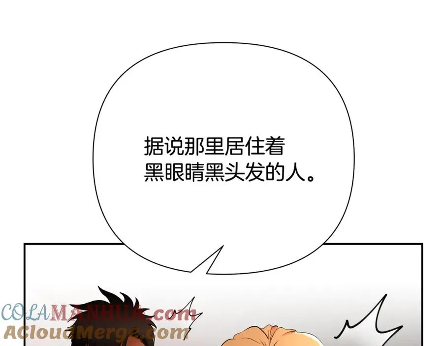 第8话 梦想的种子 第113页