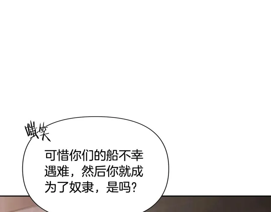 第8话 梦想的种子 第116页