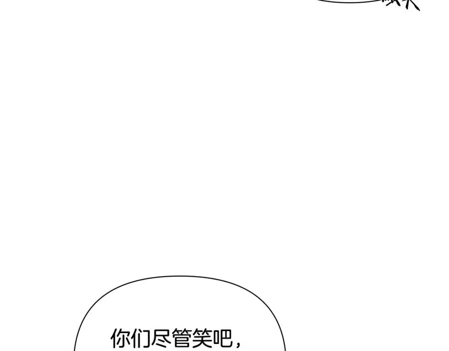 第8话 梦想的种子 第118页