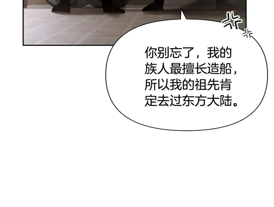 第8话 梦想的种子 第128页