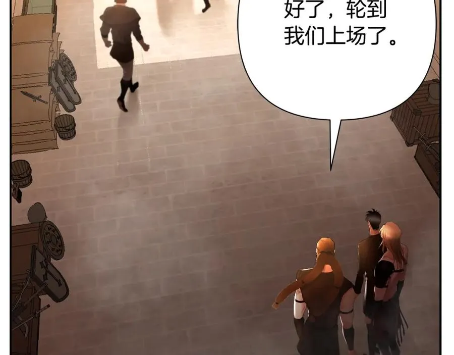 第8话 梦想的种子 第139页