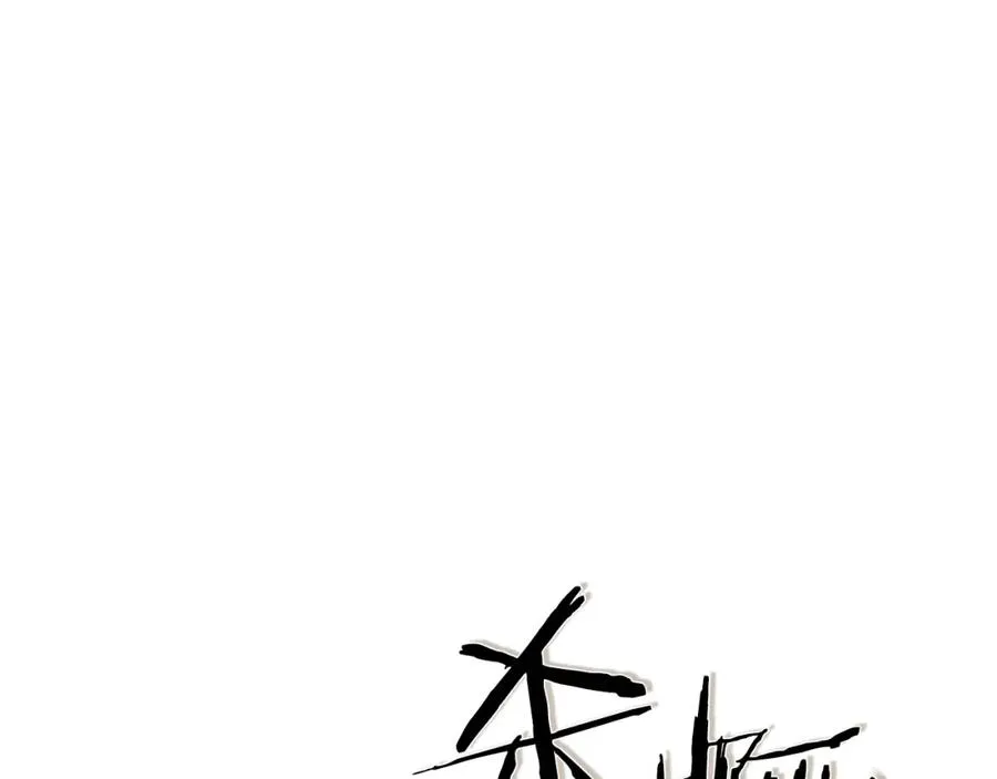 第8话 梦想的种子 第164页