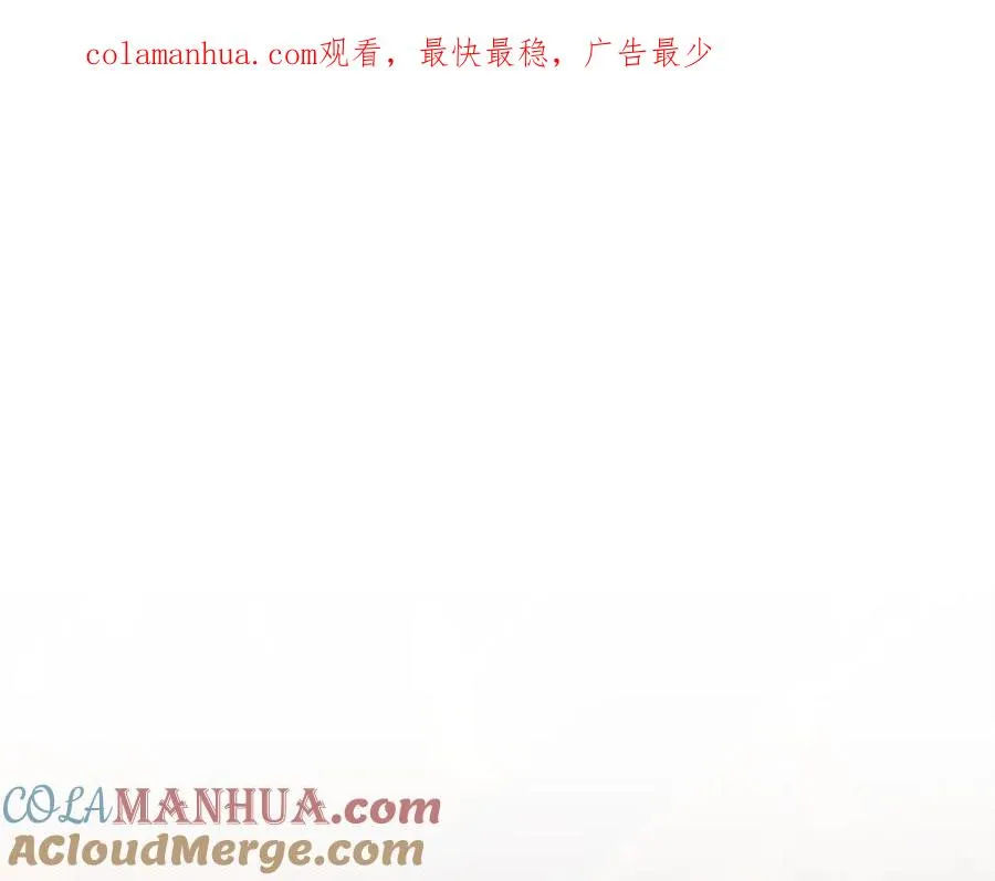 第9话 角斗士的悲惨结局 第1页