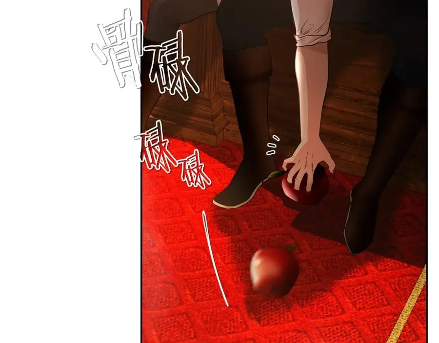 第9话 角斗士的悲惨结局 第47页