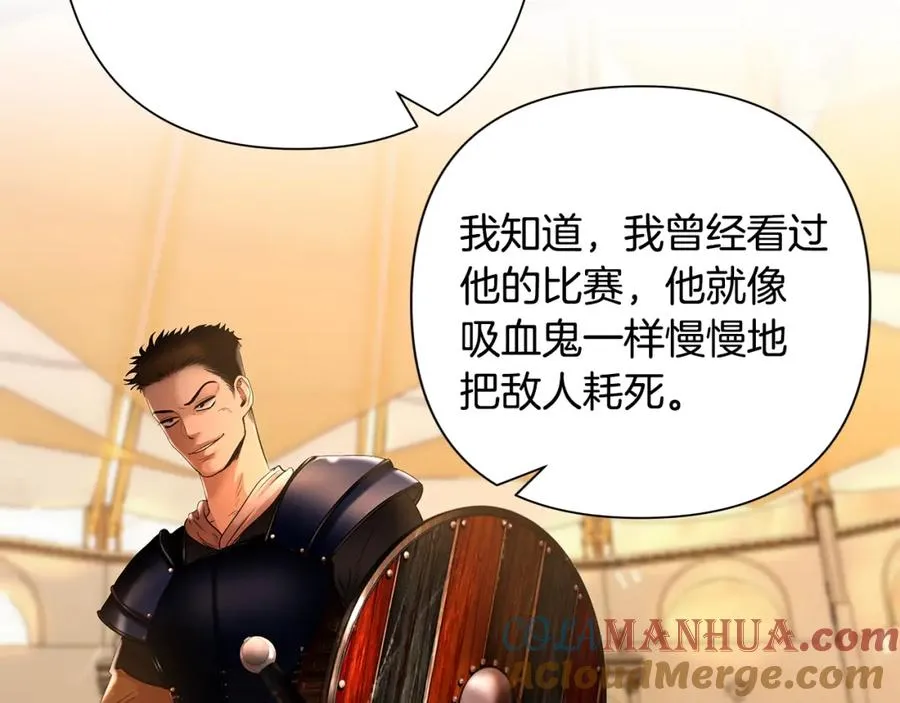 第9话 角斗士的悲惨结局 第93页